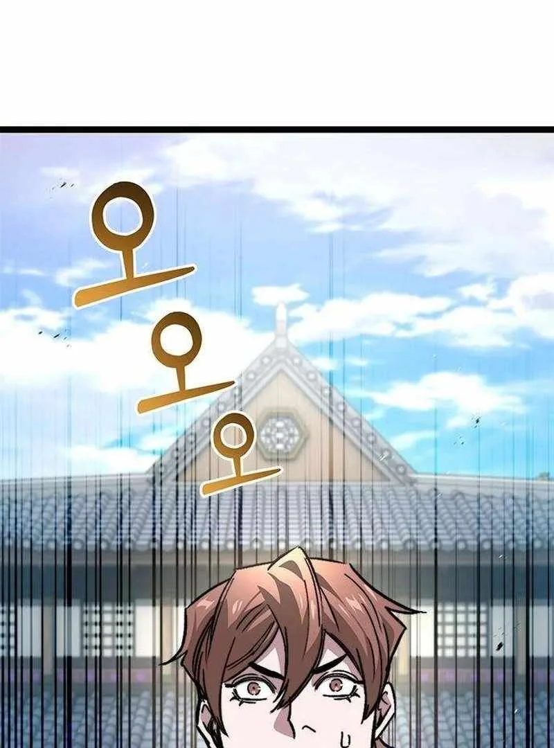 The Supreme Martial Academy Chapter 14 page 67