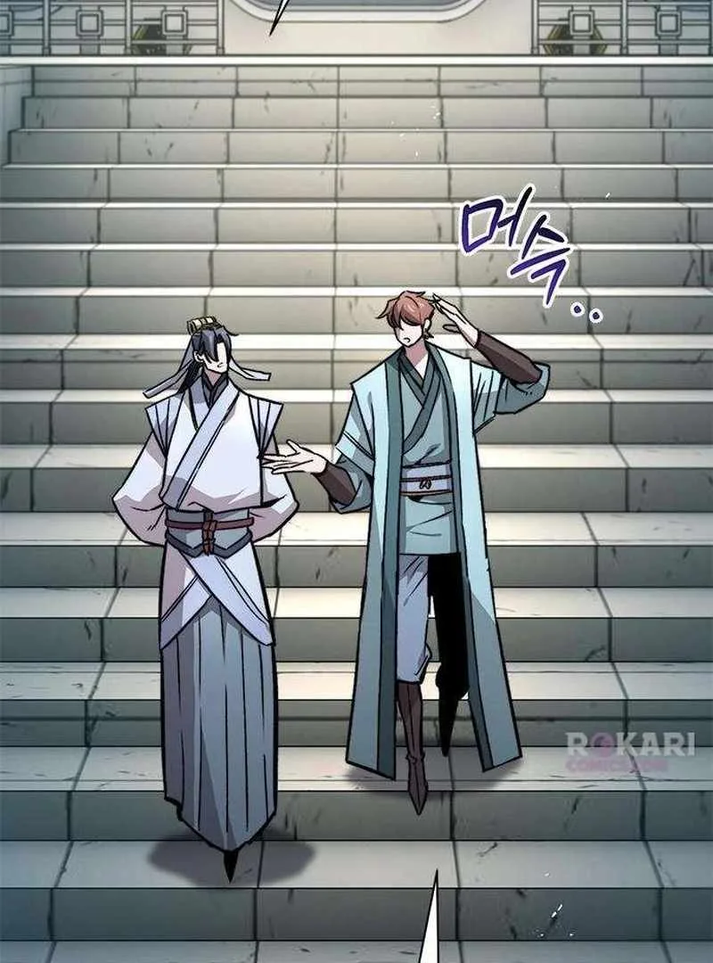 The Supreme Martial Academy Chapter 14 page 78