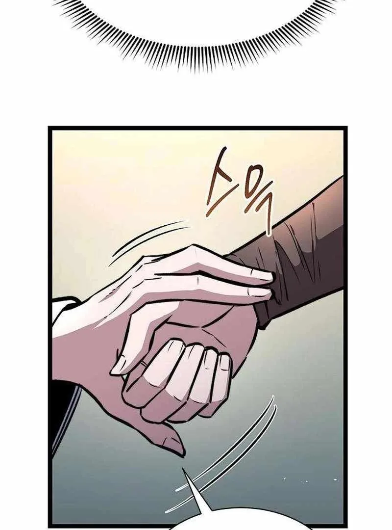 The Supreme Martial Academy Chapter 14 page 80
