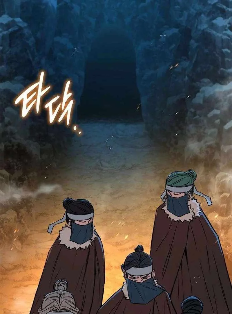 The Supreme Martial Academy Chapter 14 page 108