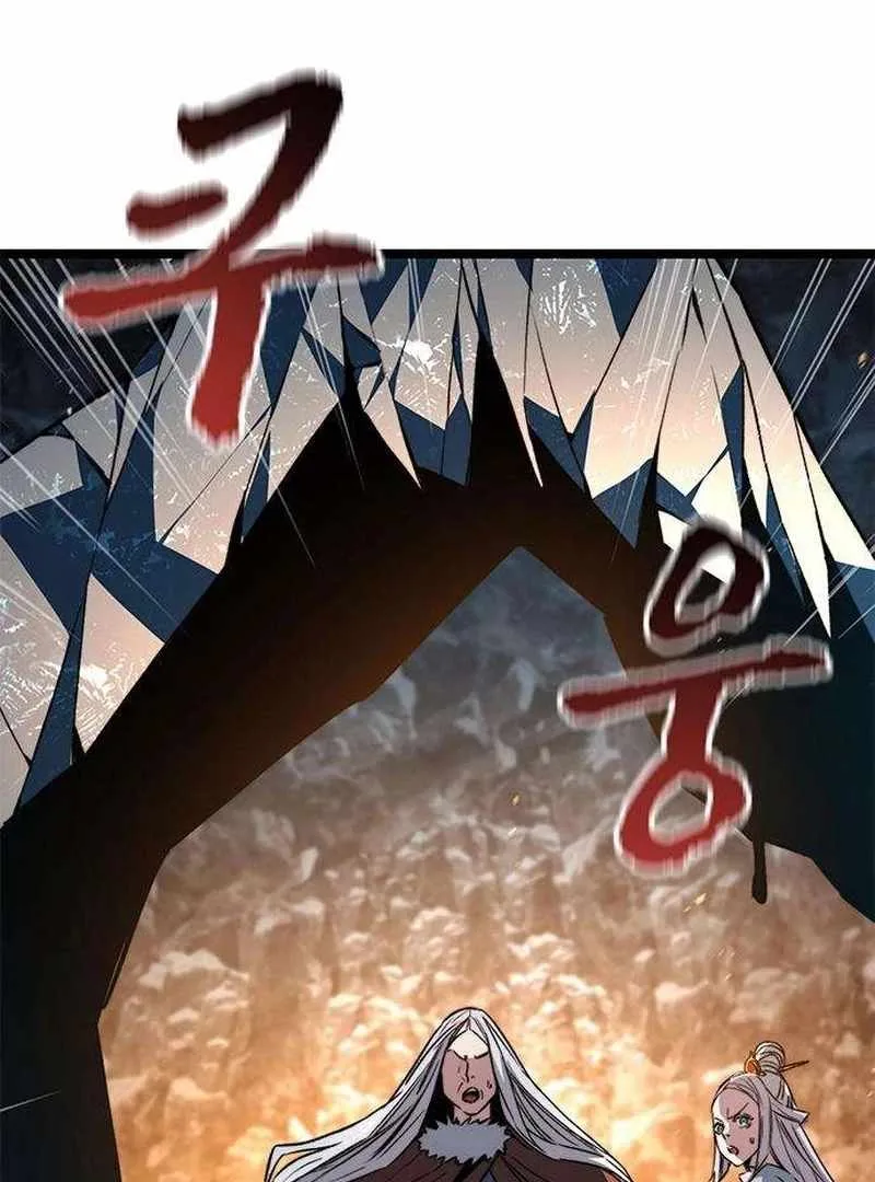 The Supreme Martial Academy Chapter 14 page 197