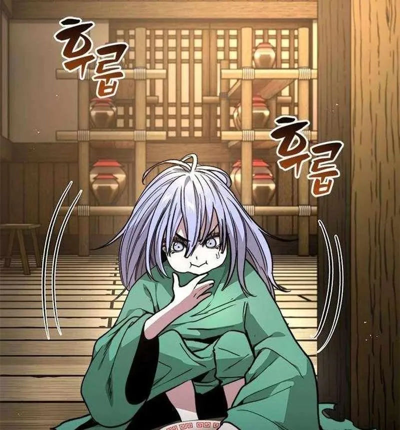 The Supreme Martial Academy Chapter 14 page 231