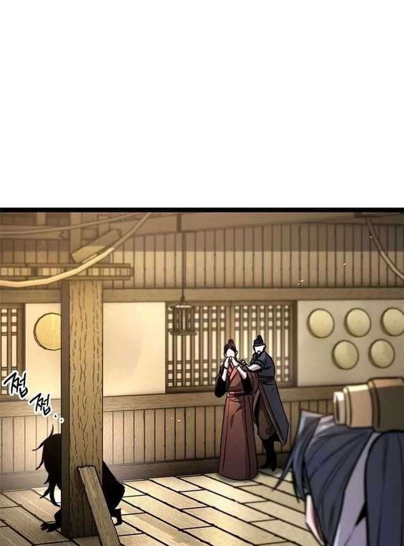 The Supreme Martial Academy Chapter 14 page 229