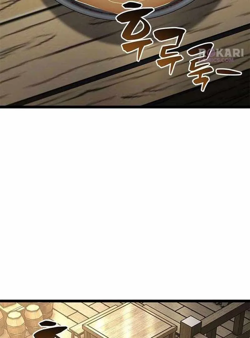 The Supreme Martial Academy Chapter 14 page 219