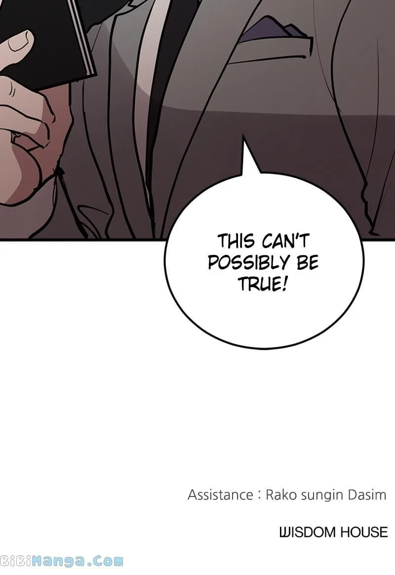The Team Leader is Tired of Being A Newlywed Chapter 16 page 105