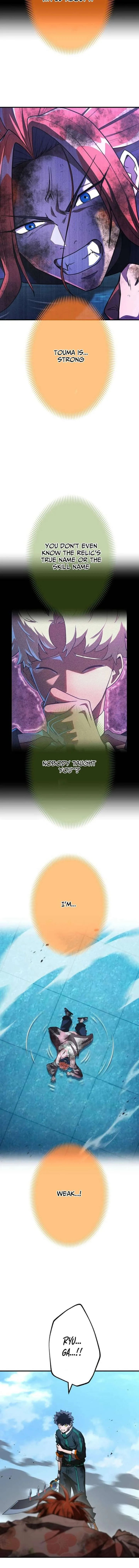 The Sword-Forging Great Hero: The Scrap Favored by the Gods Chapter 17 page 7