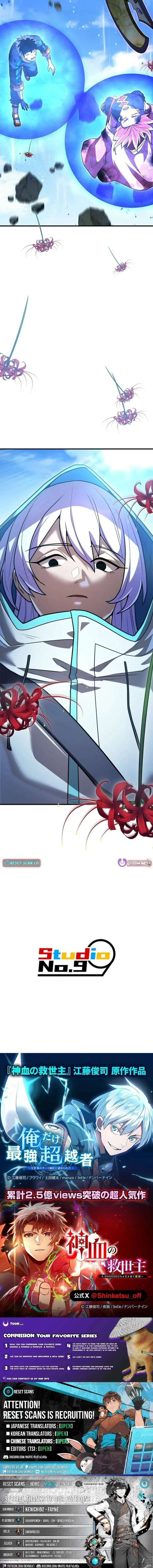 The Sword-Forging Great Hero: The Scrap Favored by the Gods Chapter 17 page 26