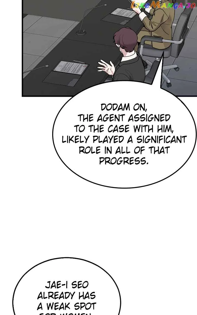 The Team Leader is Tired of Being A Newlywed Chapter 17 page 5