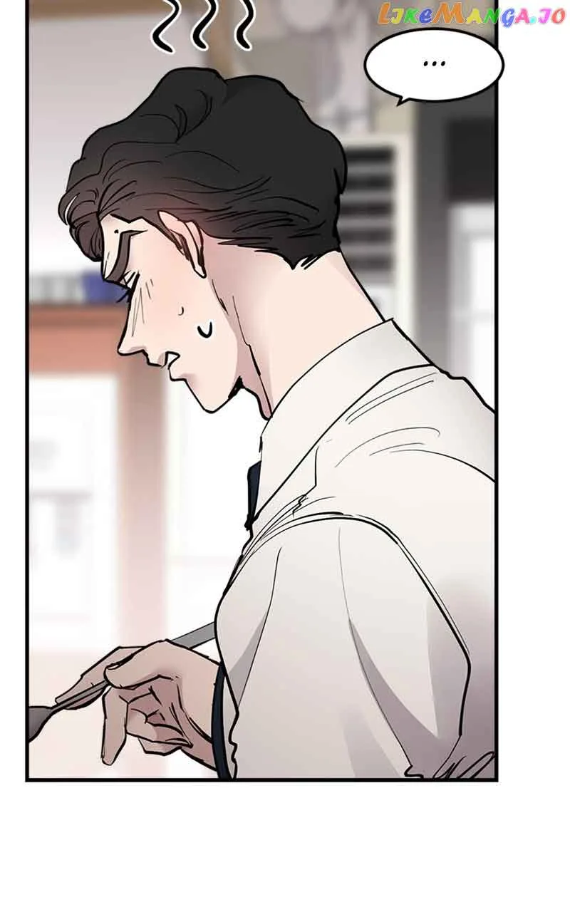 The Team Leader is Tired of Being A Newlywed Chapter 17 page 44