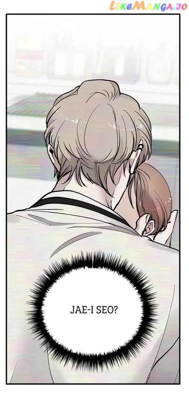 The Team Leader is Tired of Being A Newlywed Chapter 18 page 4