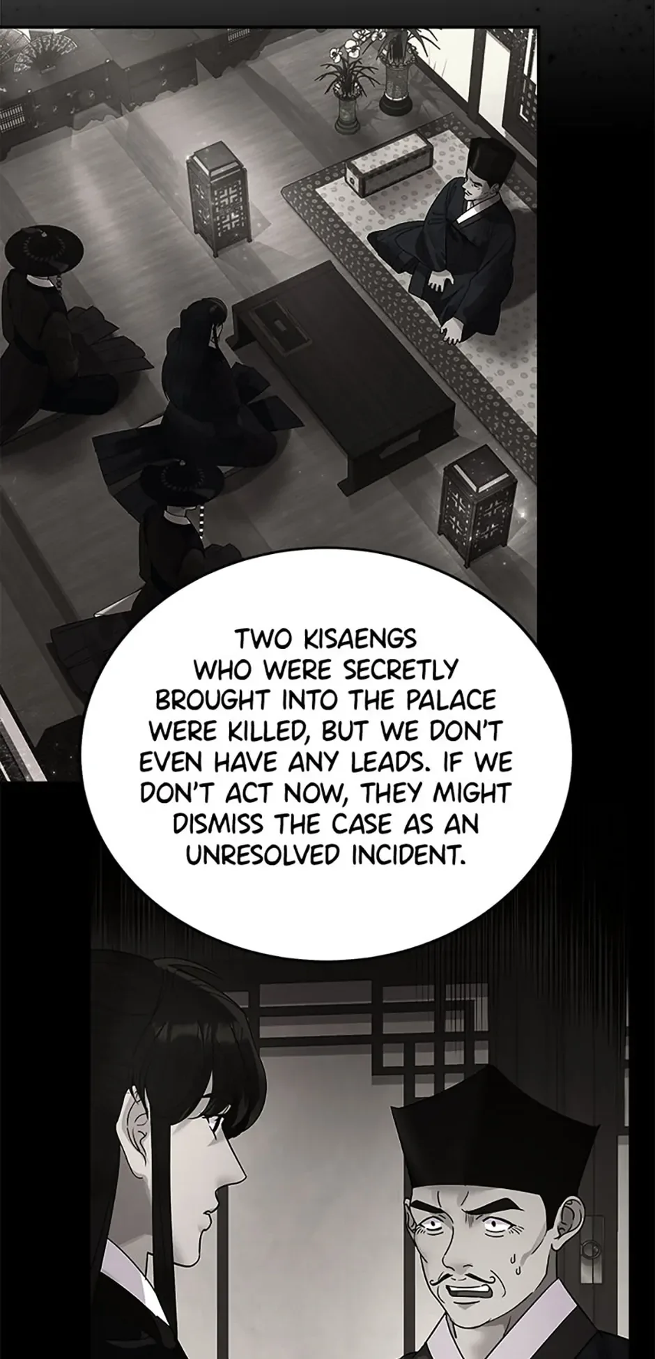 The Tale of the Tiger Girl Chapter 19 page 32