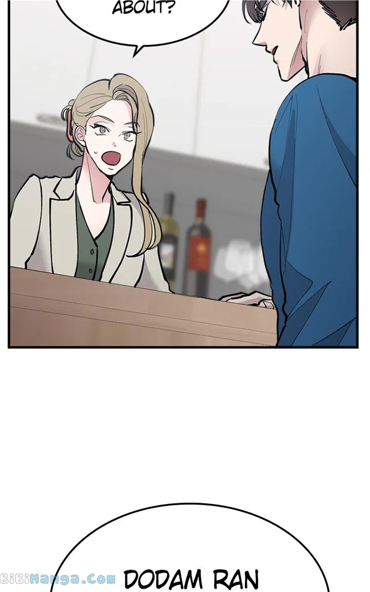 The Team Leader is Tired of Being A Newlywed Chapter 20 page 26