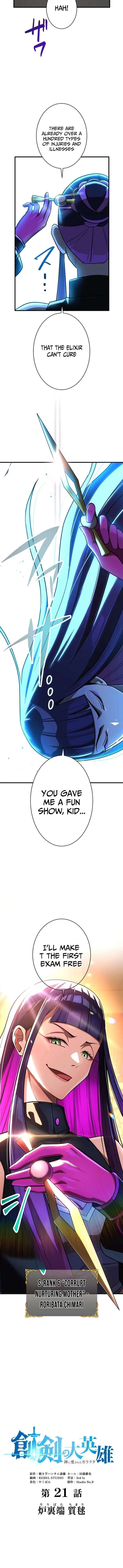 The Sword-Forging Great Hero: The Scrap Favored by the Gods Chapter 21 page 2