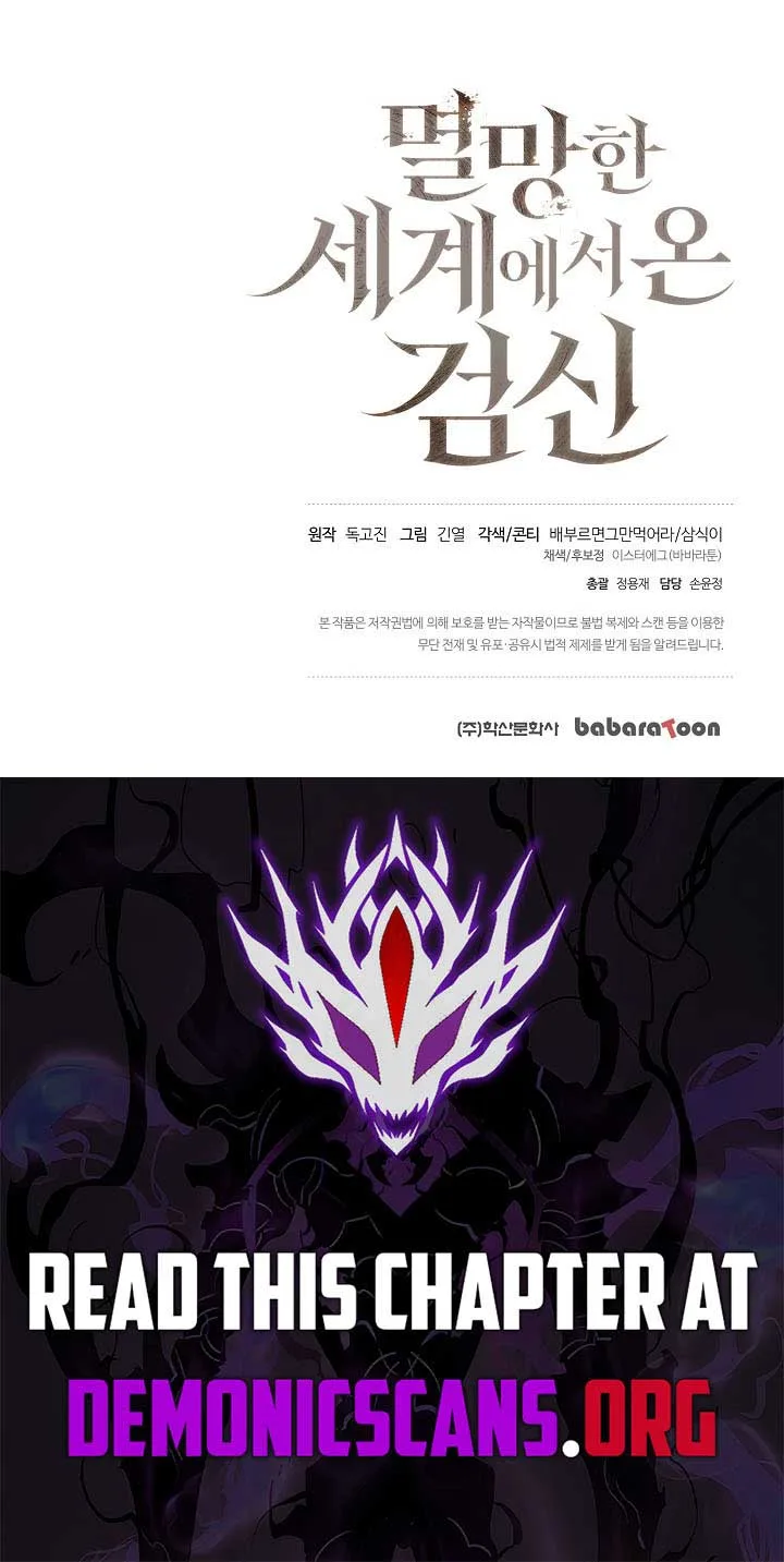 The Sword God from a Ruined World Chapter 21 page 17