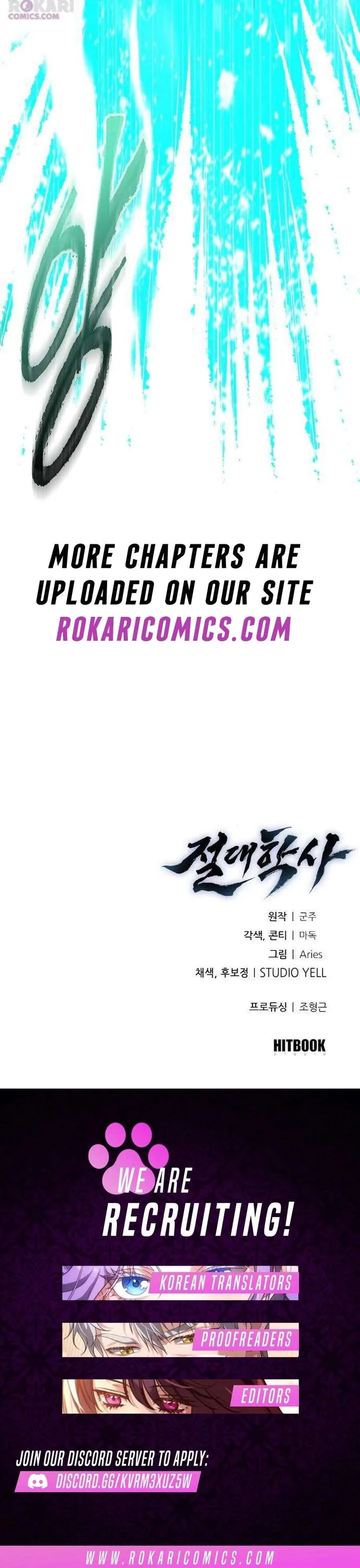 The Supreme Martial Academy Chapter 21 page 27