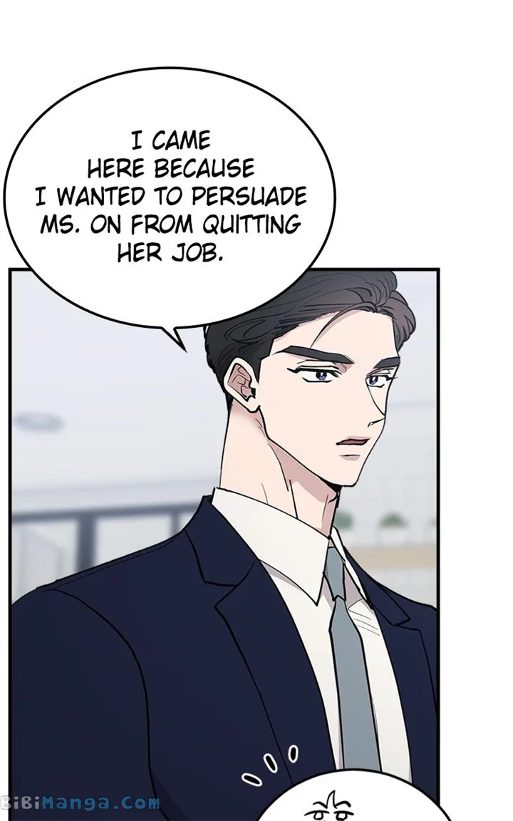 The Team Leader is Tired of Being A Newlywed Chapter 21 page 15