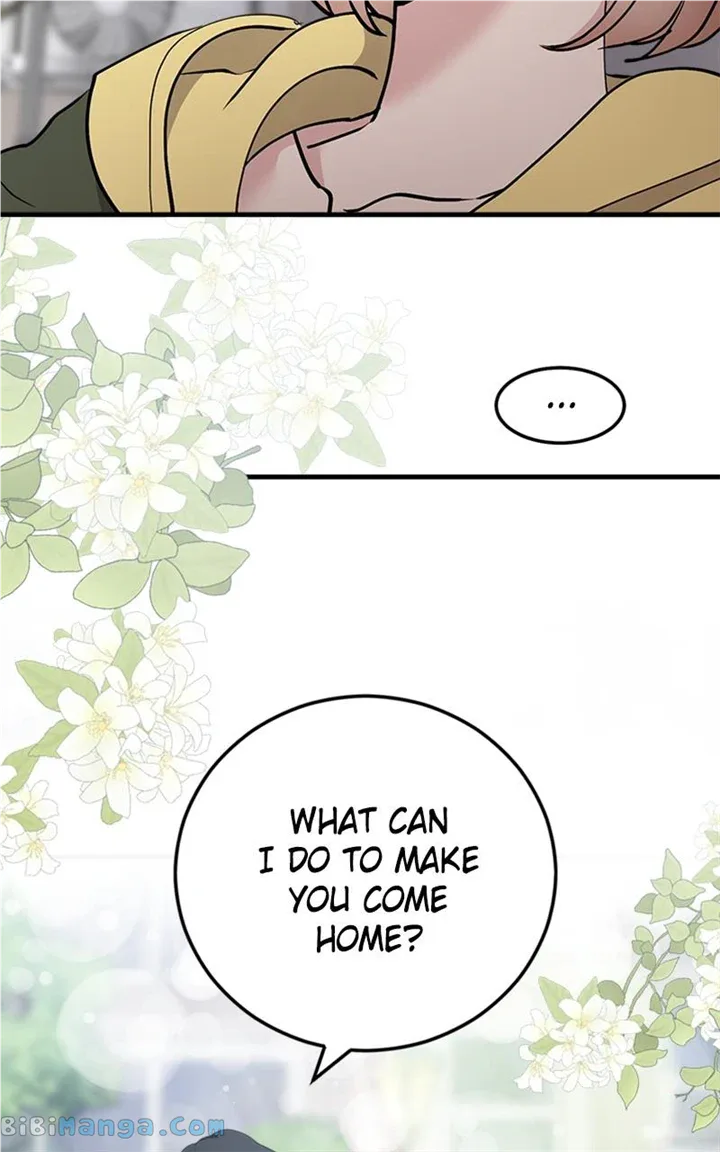 The Team Leader is Tired of Being A Newlywed Chapter 21 page 54