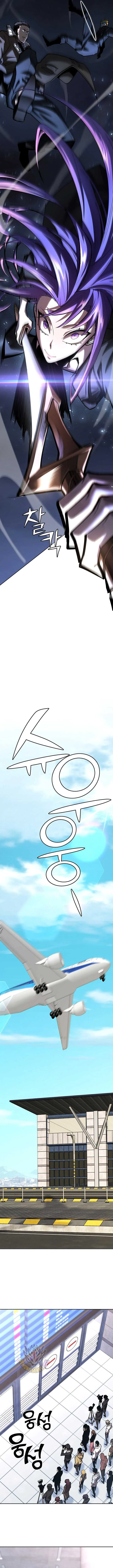 The Sword God from a Ruined World Chapter 22 page 18