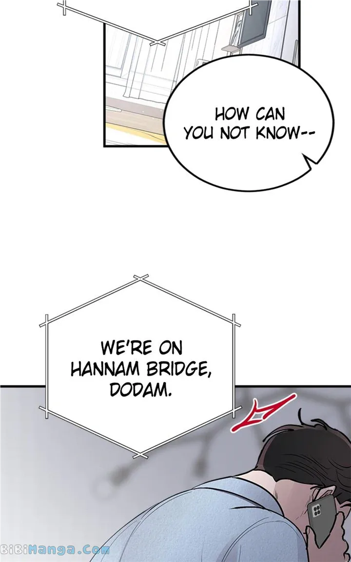 The Team Leader is Tired of Being A Newlywed Chapter 23 page 74