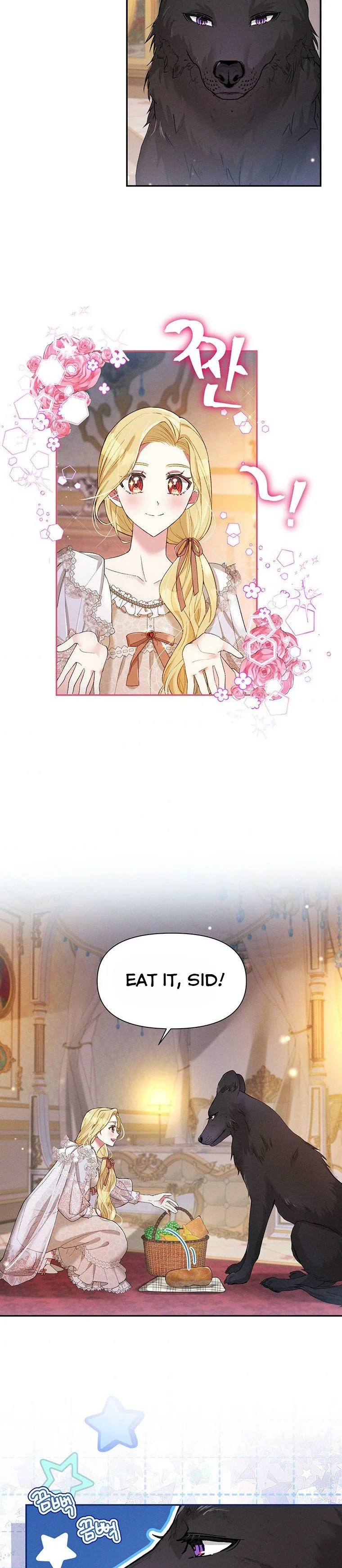 The Goal is to be Self-made Chapter 24 page 3
