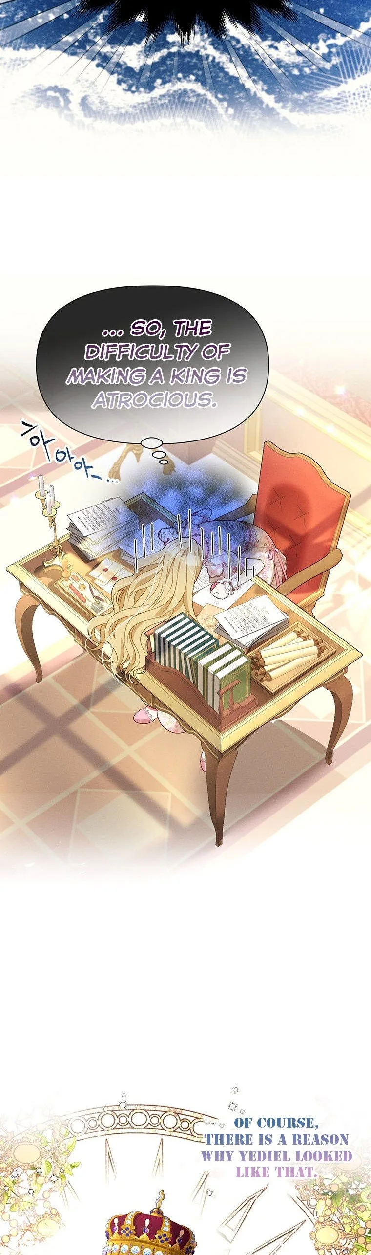 The Goal is to be Self-made Chapter 24 page 18