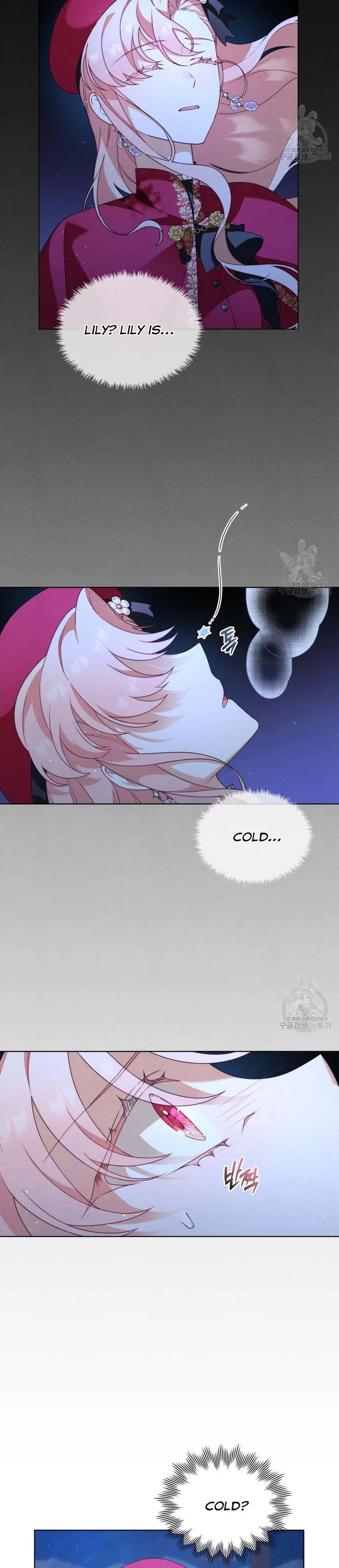 The golden dawn light will shine for you Chapter 23 page 3