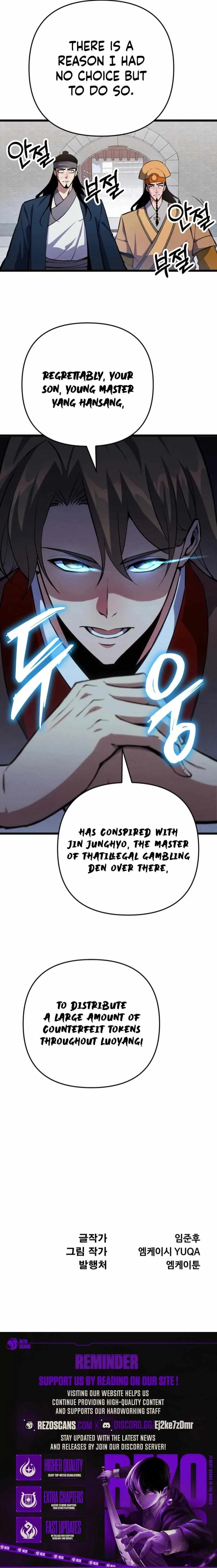The Indomitable Wanderer Chapter 23 page 17