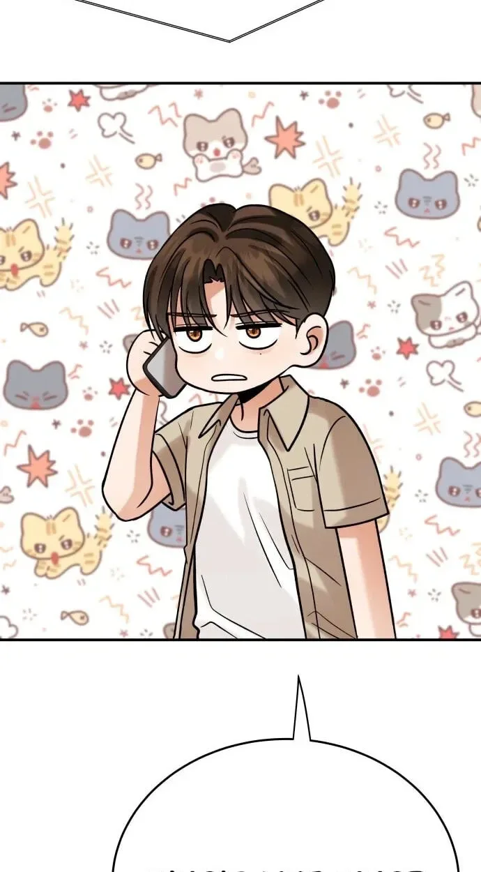The Little Prince In The Next Life Chapter 24 page 28