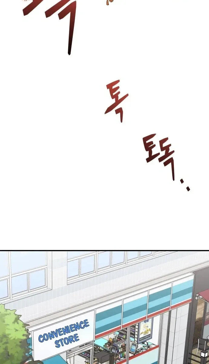 The Little Prince In The Next Life Chapter 24 page 48