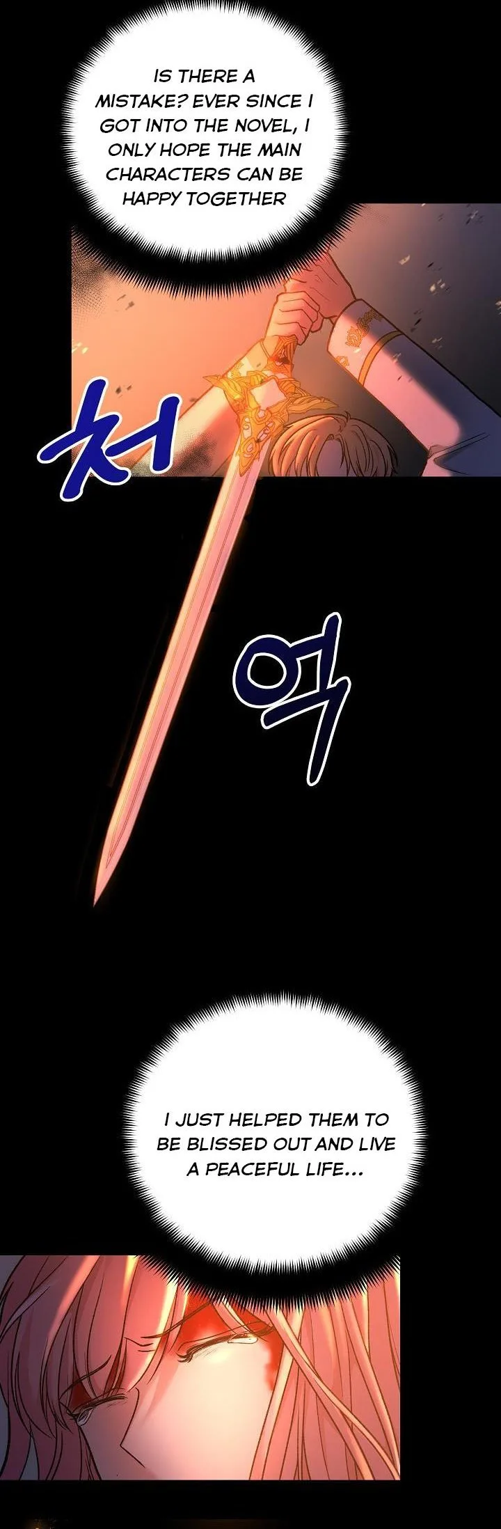 The villain’s young backer Chapter 1 page 43