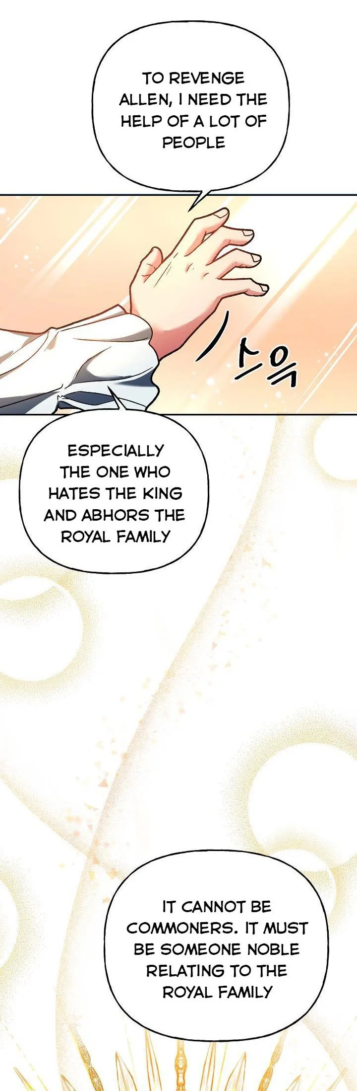 The villain’s young backer Chapter 1 page 67