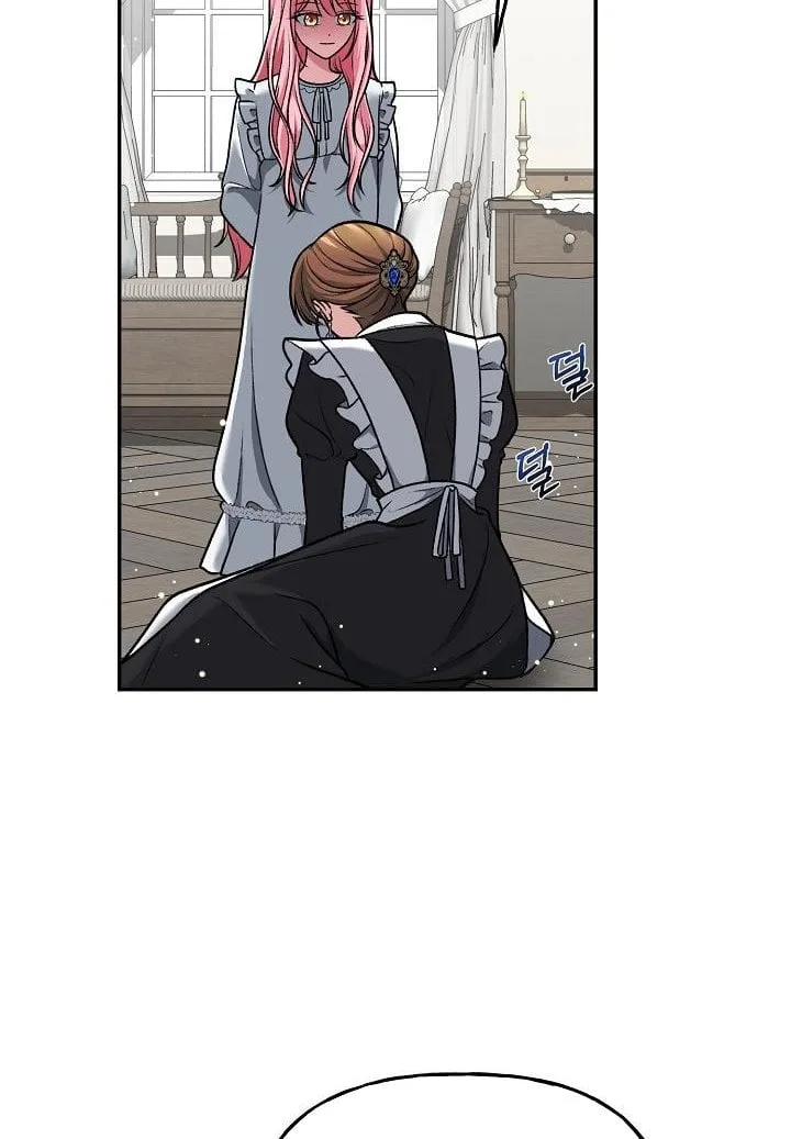 The villain’s young backer Chapter 2 page 99