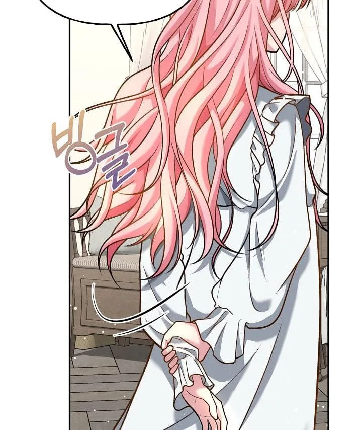 The villain’s young backer Chapter 2 page 91