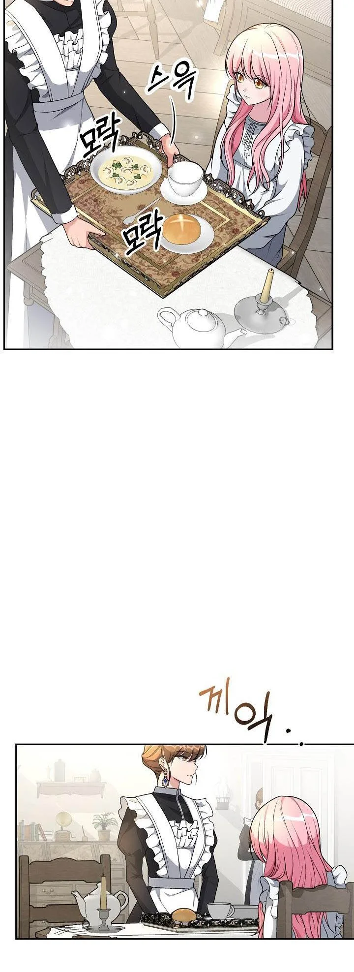 The villain’s young backer Chapter 3 page 5