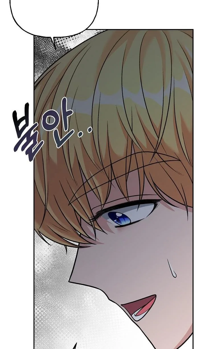 The villain’s young backer Chapter 4 page 68