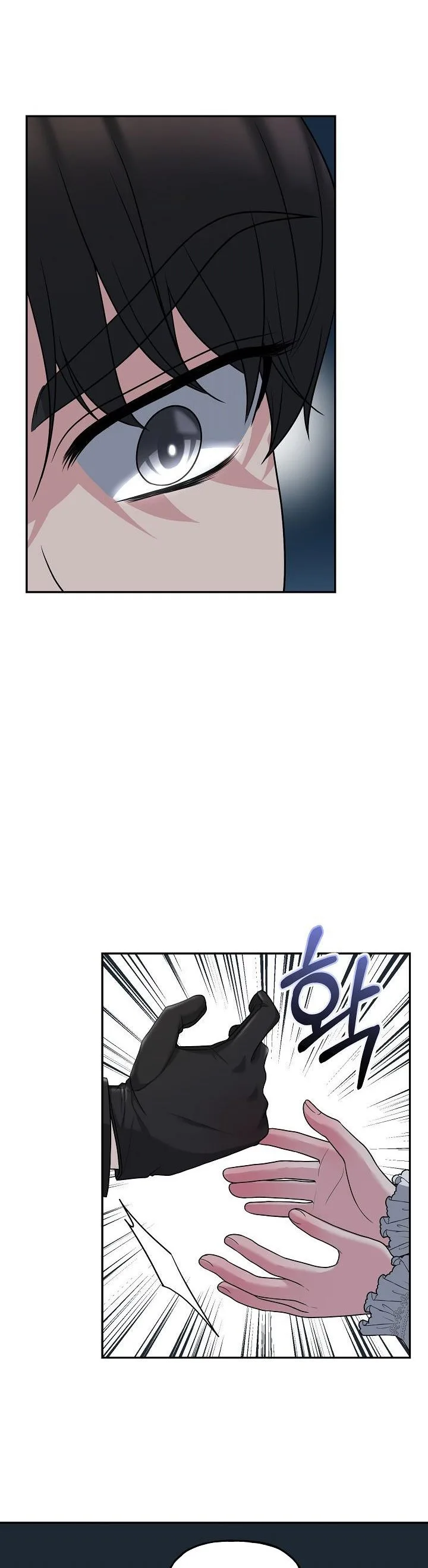 The villain’s young backer Chapter 7 page 13