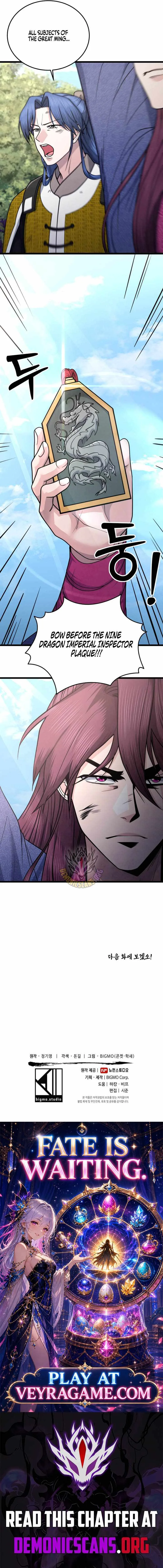 True Sword Chapter 46 page 13