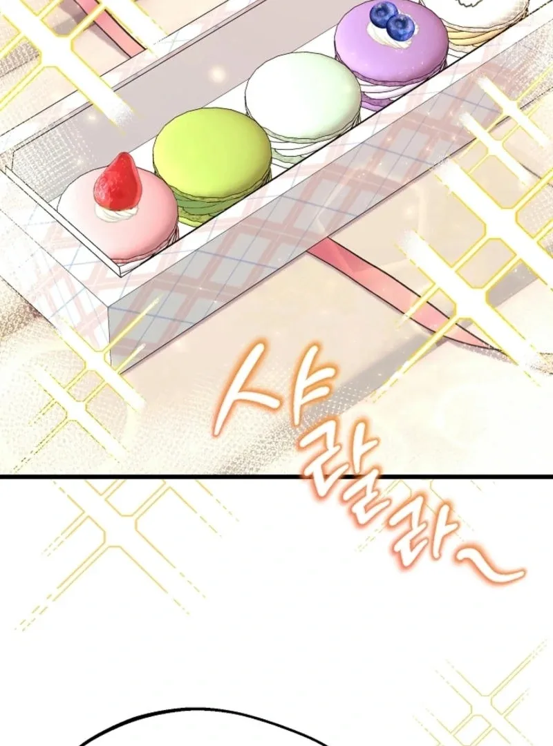 The Villainess is Busy Baking Bread! Chapter 11 page 119