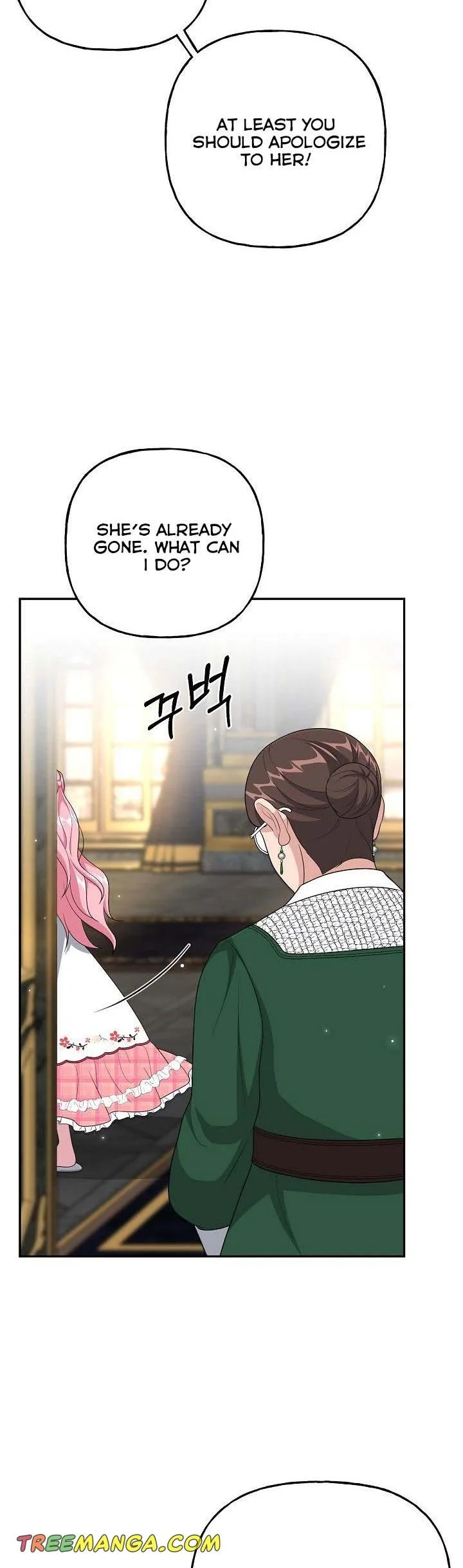 The villain’s young backer Chapter 12 page 26