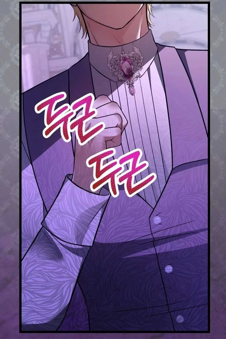The Villainess Has Changed Chapter 11 page 29