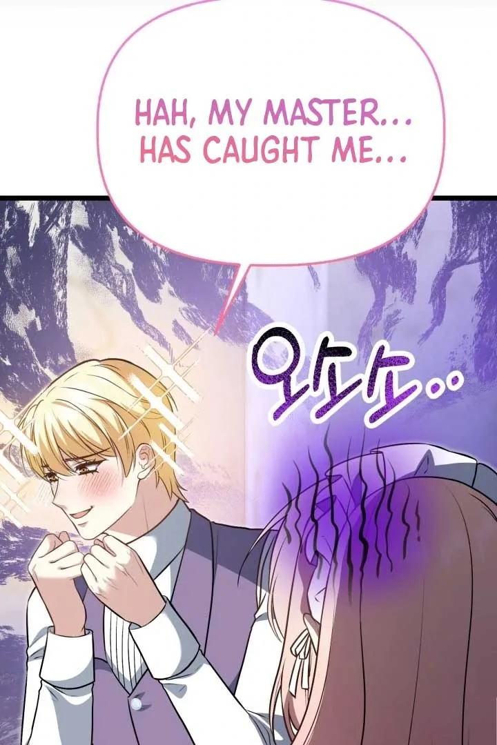 The Villainess Has Changed Chapter 11 page 57