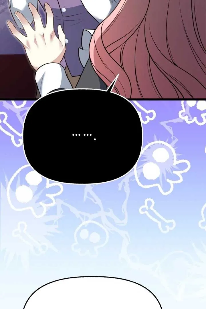 The Villainess Has Changed Chapter 11 page 58