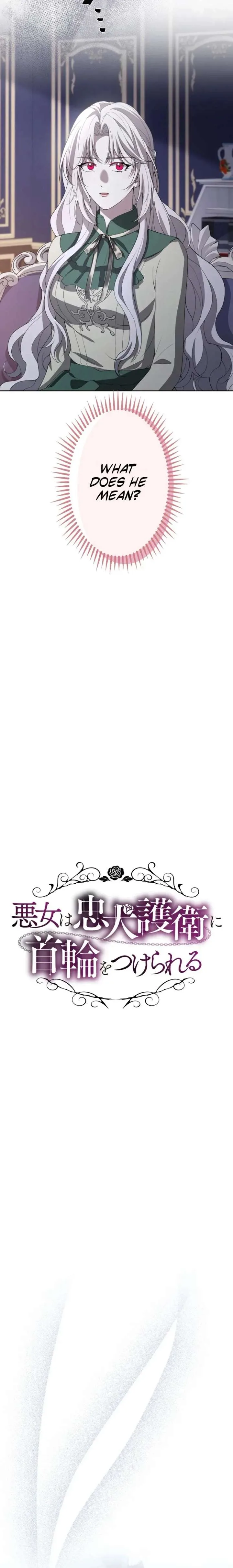 The Villainess Is Collared by Her Loyal Guard Chapter 12 page 3