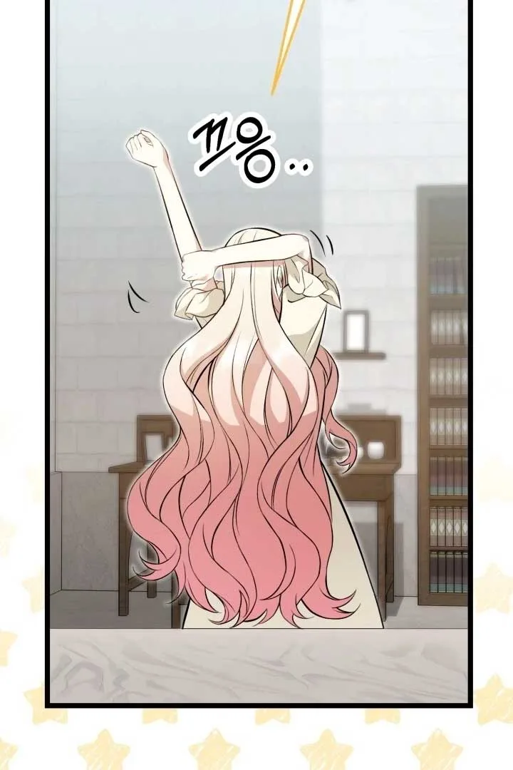 The Villainess Has Changed Chapter 11 page 80