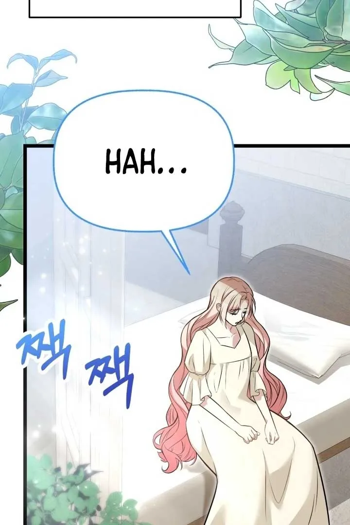 The Villainess Has Changed Chapter 11 page 76