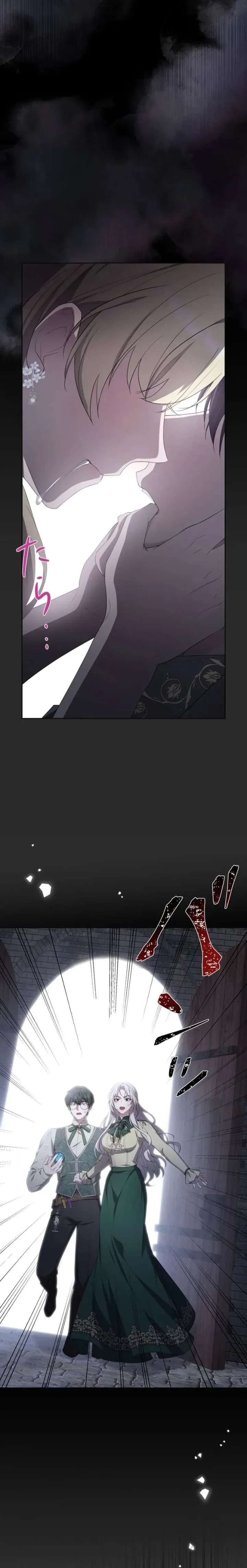 The Villainess Is Collared by Her Loyal Guard Chapter 12 page 23