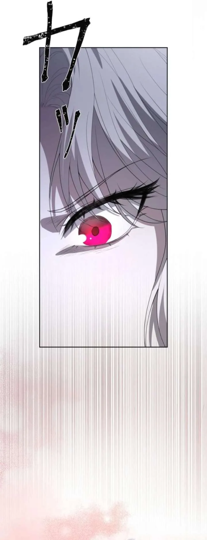 The Villainess Is Collared by Her Loyal Guard Chapter 13 page 4