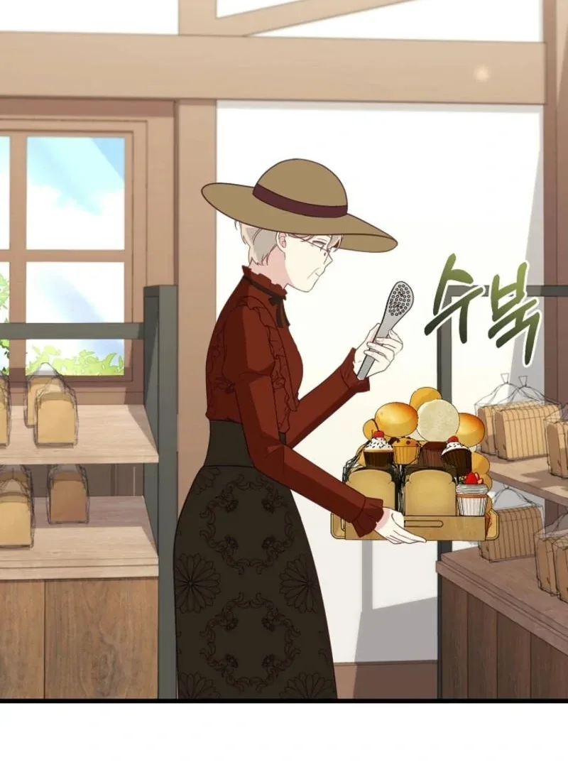 The Villainess is Busy Baking Bread! Chapter 14 page 18