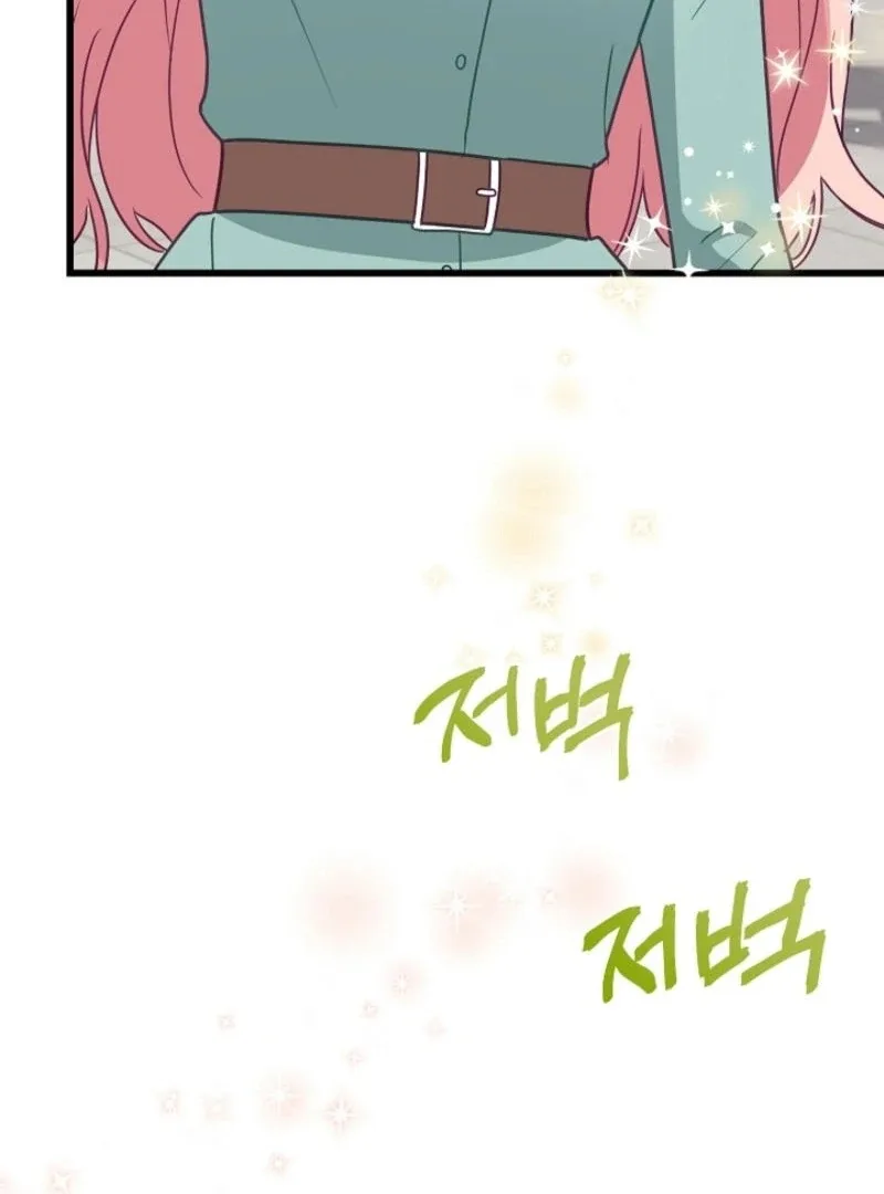 The Villainess is Busy Baking Bread! Chapter 14 page 100