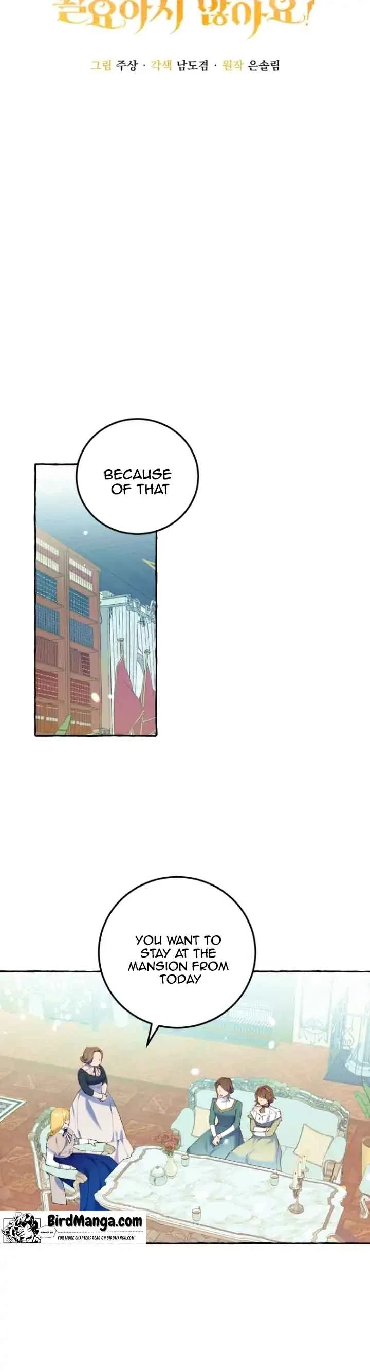 The Villainess Doesn’t Need A New Husband! Chapter 17 page 4
